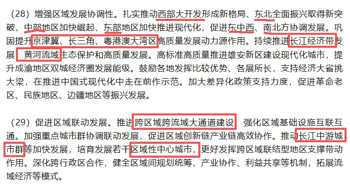 1761807182137451.png 8.webp.png