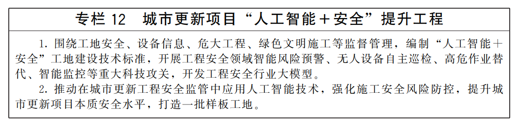 1780019334762108.png 12.png