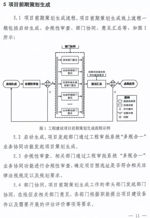 微信图片_20210113152317.jpg