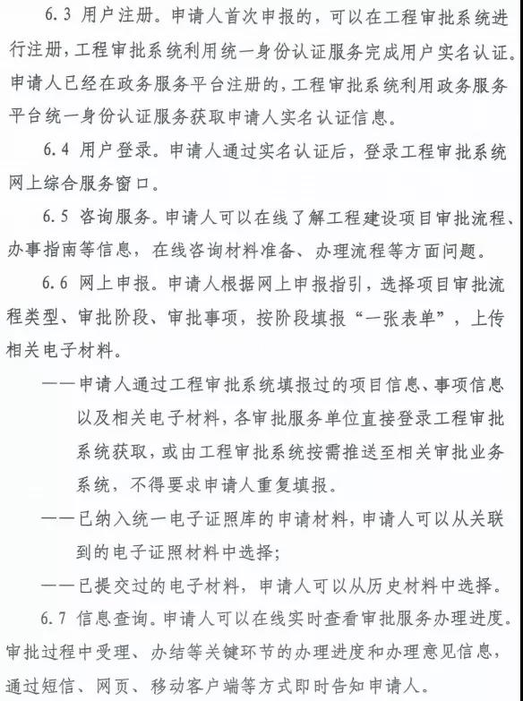 微信图片_20210113152329.jpg