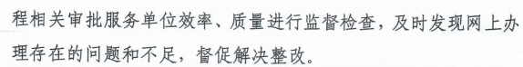 微信图片_20210113153007.png